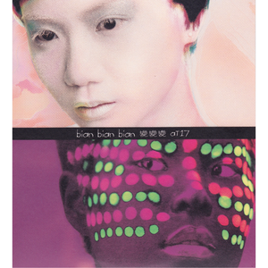 欧美人与拘一级A片
