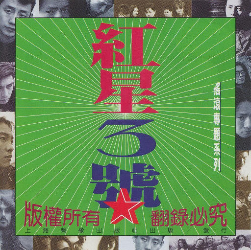 要搞哪一出小说
